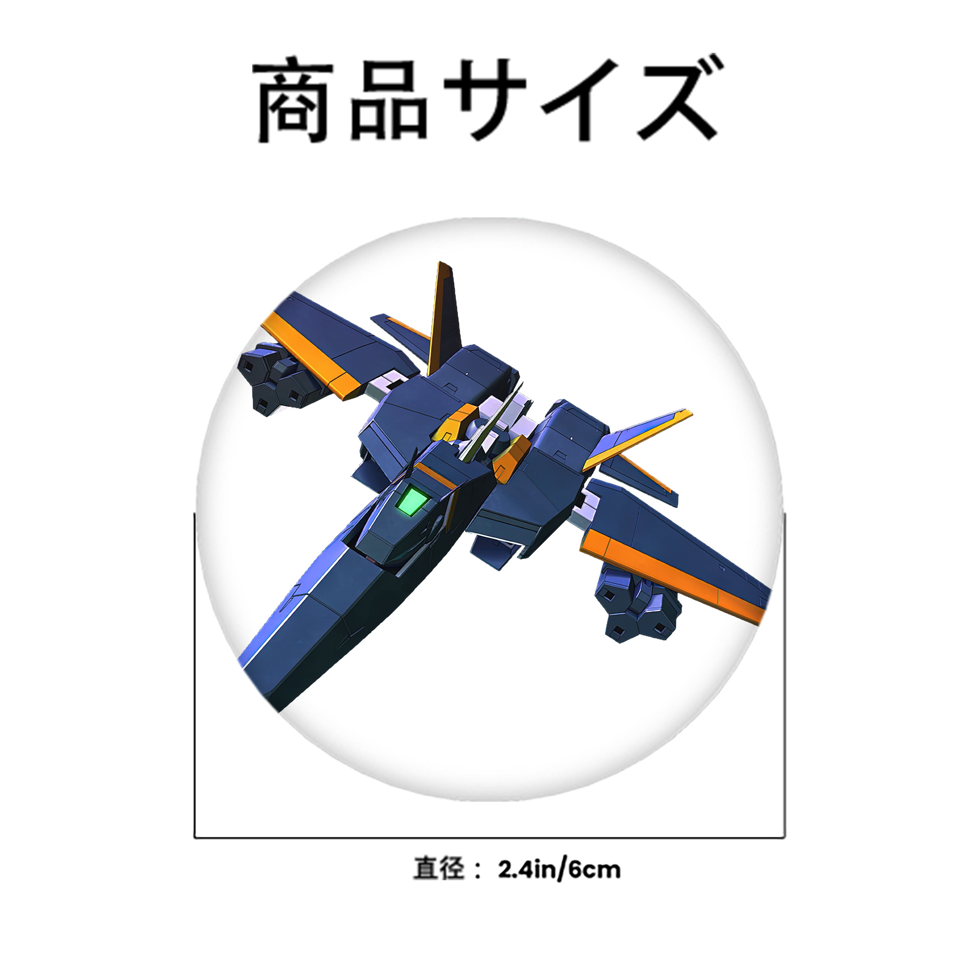 機動戦士ガンダム Mobile Suit Gundam 6cm 缶バッジ 複数セット