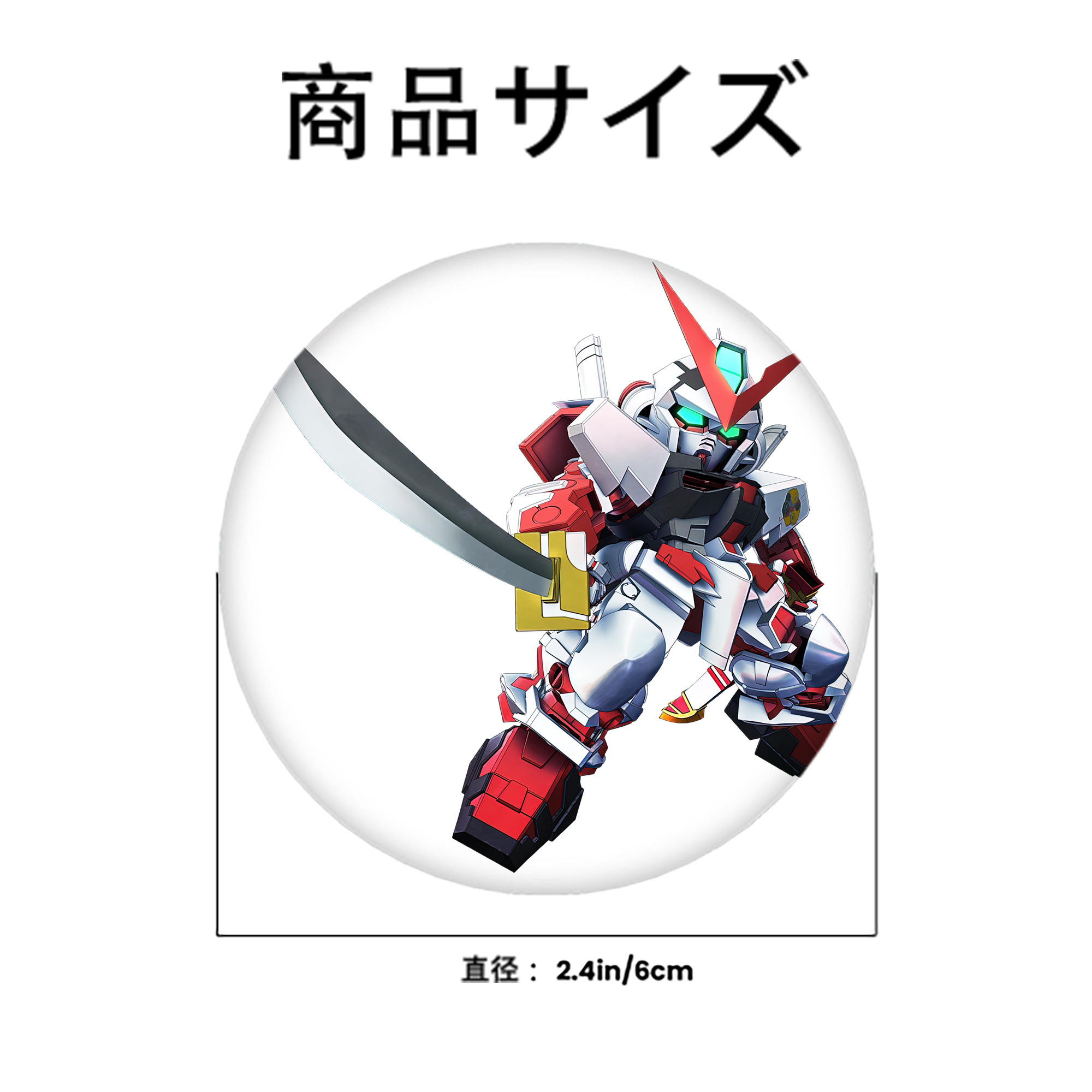 機動戦士ガンダム Mobile Suit Gundam 6cm 缶バッジ 複数セット
