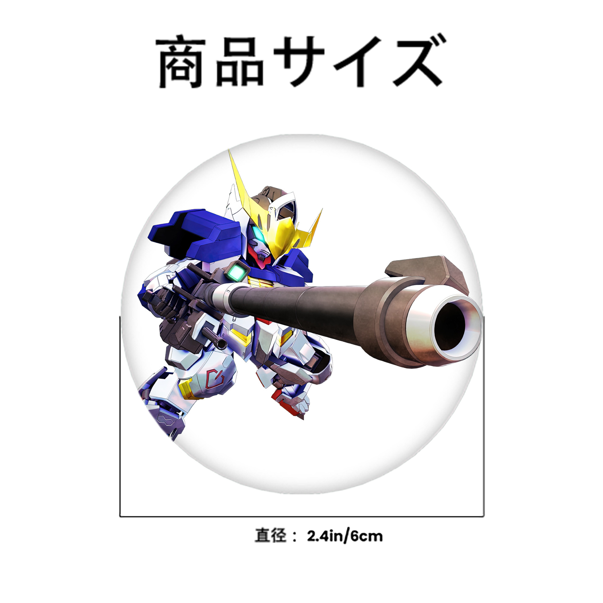 機動戦士ガンダム Mobile Suit Gundam 6cm 缶バッジ 複数セット