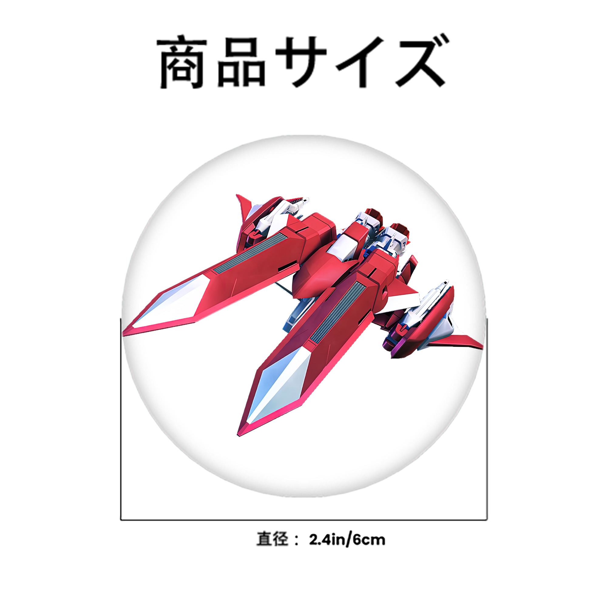機動戦士ガンダム Mobile Suit Gundam 6cm 缶バッジ 複数セット