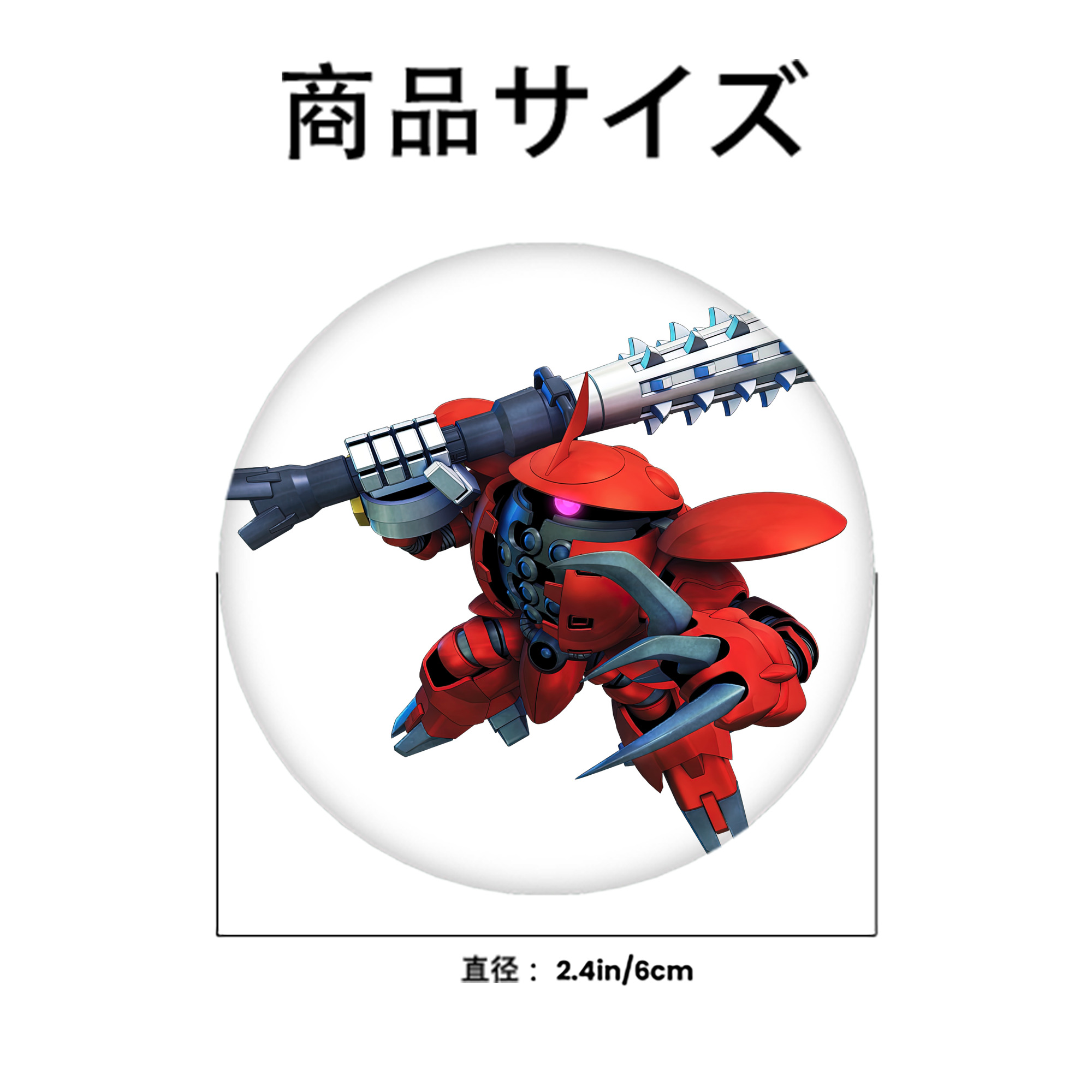 機動戦士ガンダム Mobile Suit Gundam 6cm 缶バッジ 複数セット