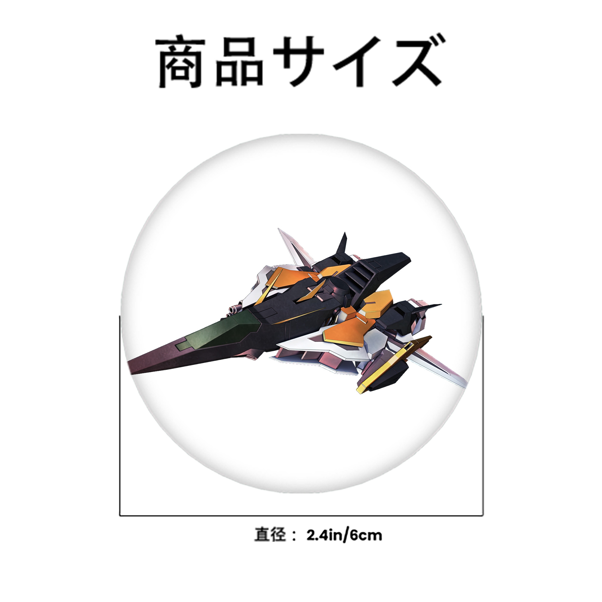 機動戦士ガンダム Mobile Suit Gundam 6cm 缶バッジ 複数セット