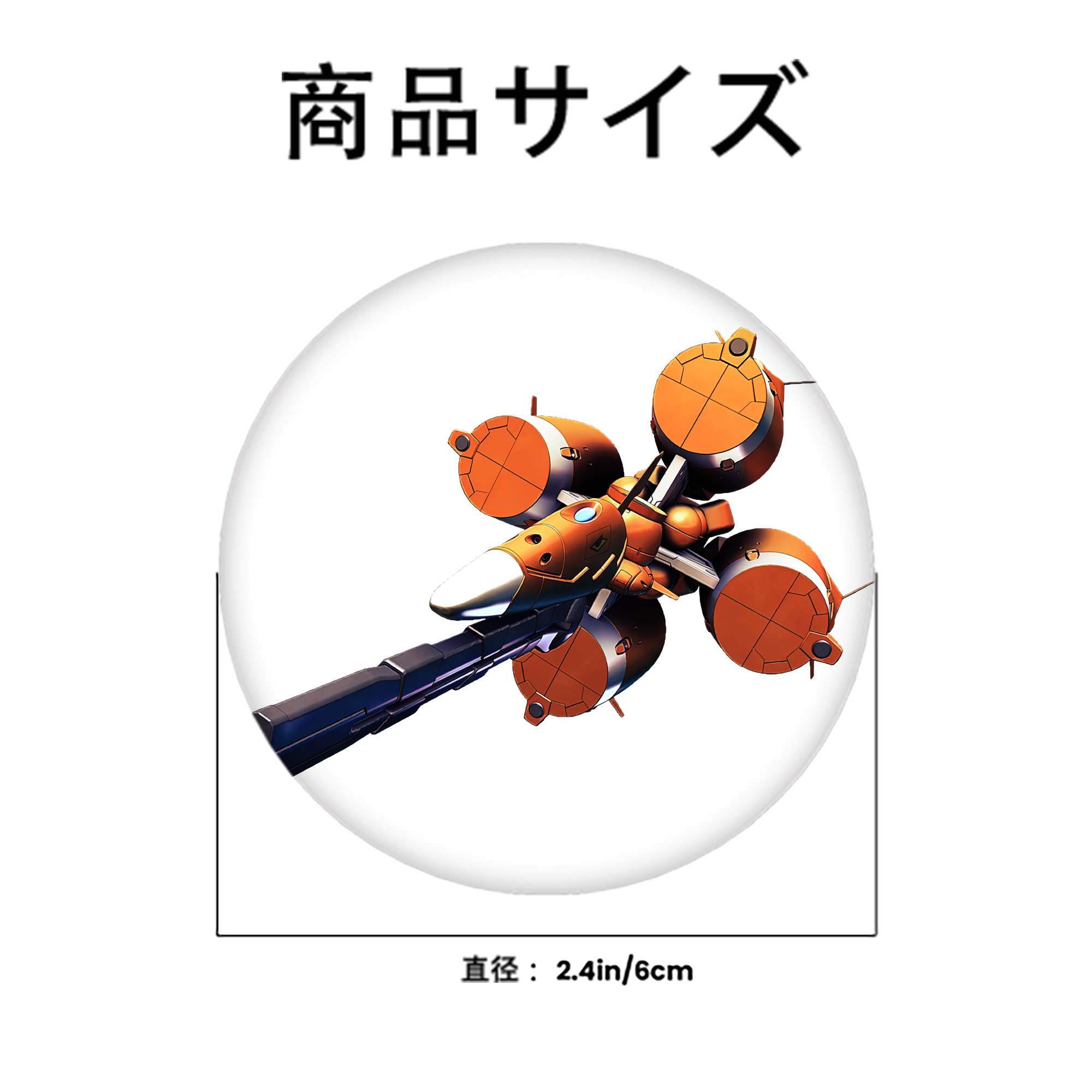 機動戦士ガンダム Mobile Suit Gundam 6cm 缶バッジ 複数セット