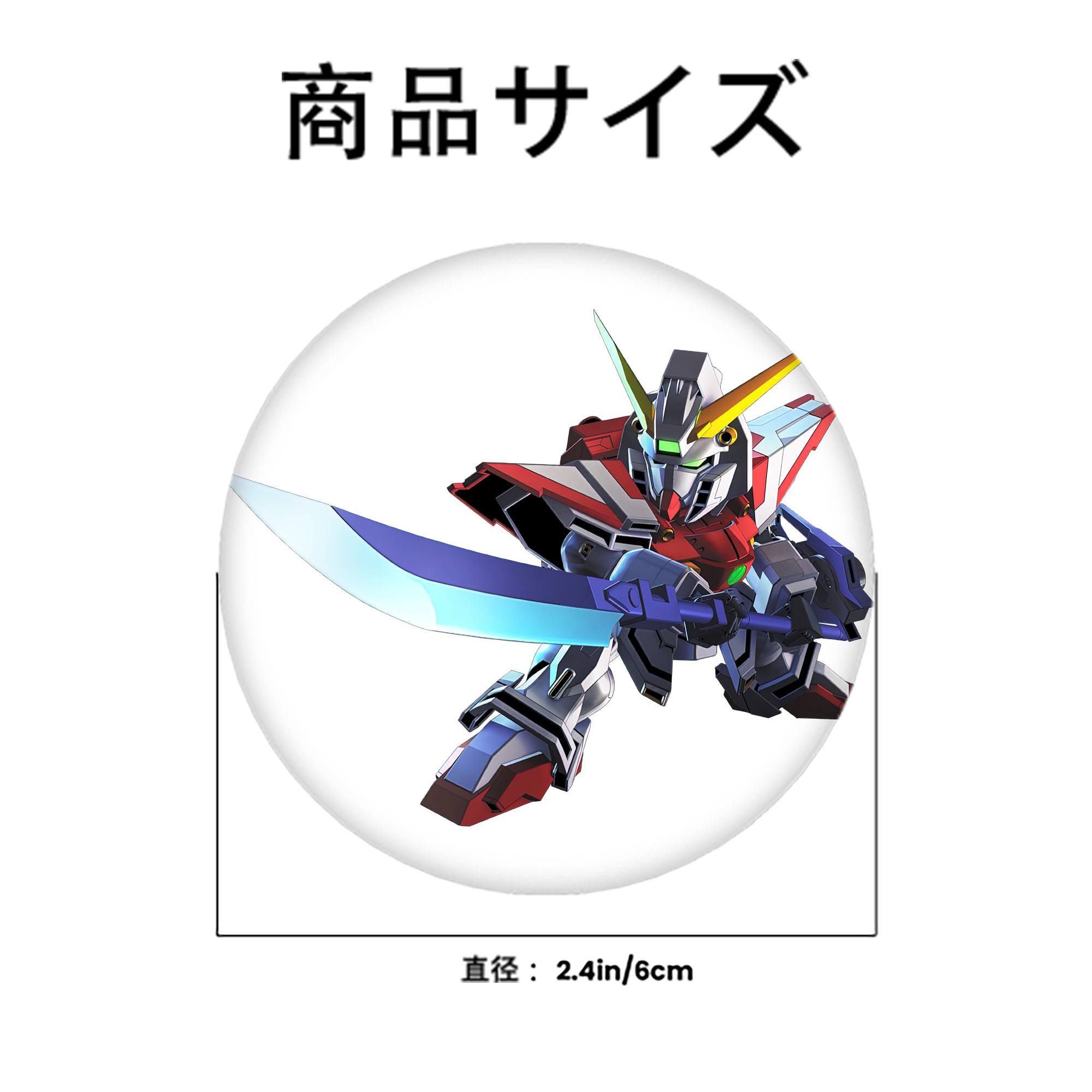 機動戦士ガンダム Mobile Suit Gundam 6cm 缶バッジ 複数セット