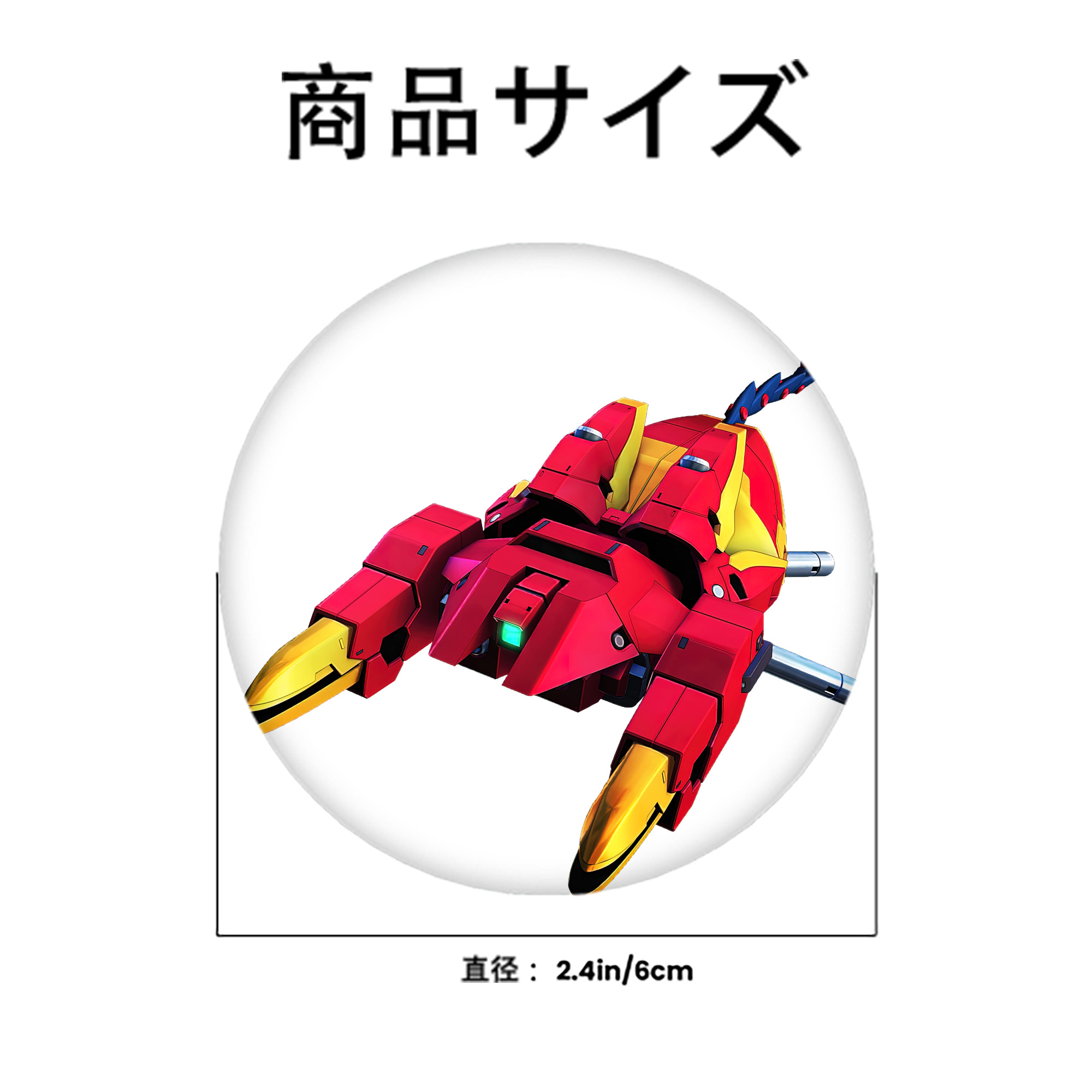 機動戦士ガンダム Mobile Suit Gundam 6cm 缶バッジ 複数セット