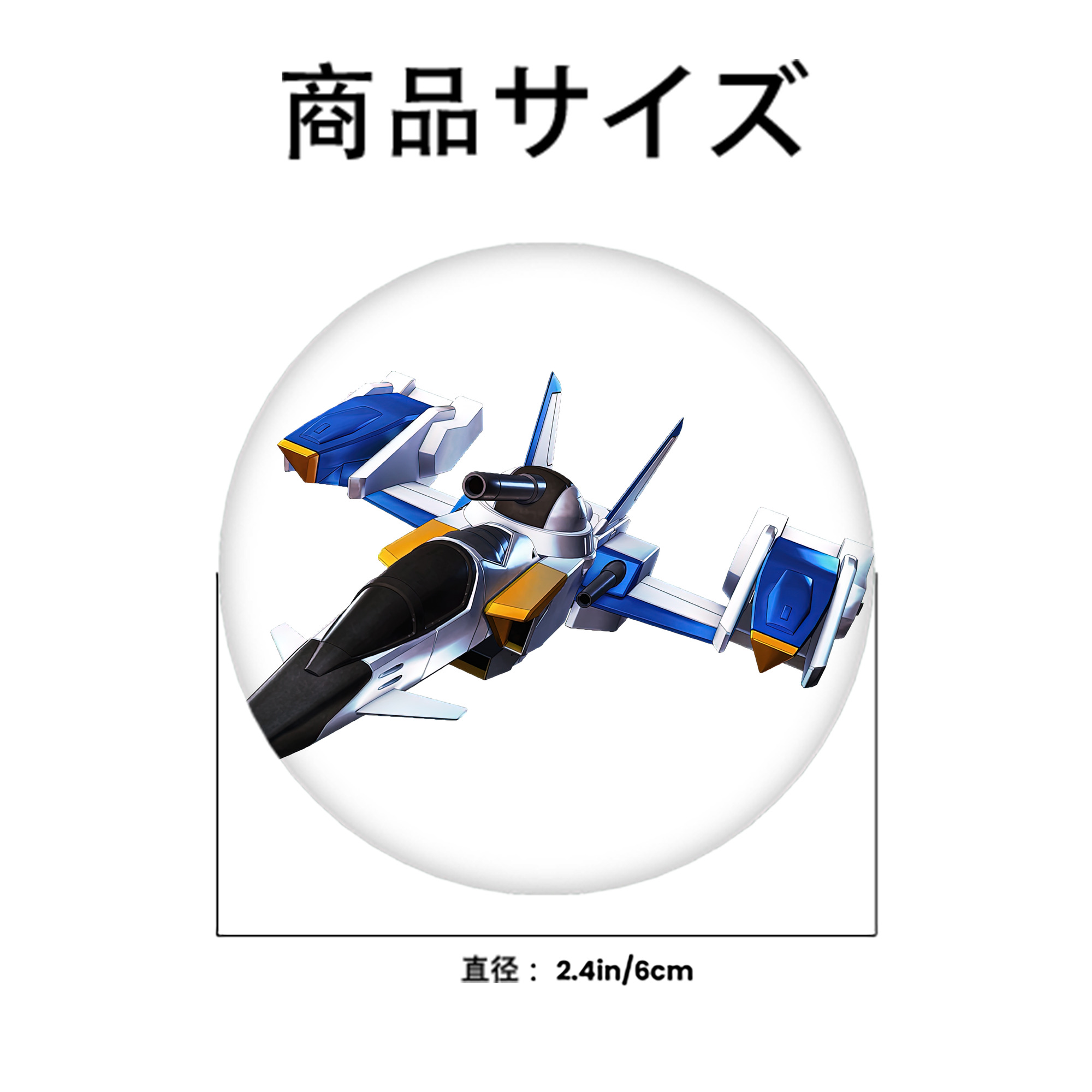 機動戦士ガンダム Mobile Suit Gundam 6cm 缶バッジ 複数セット