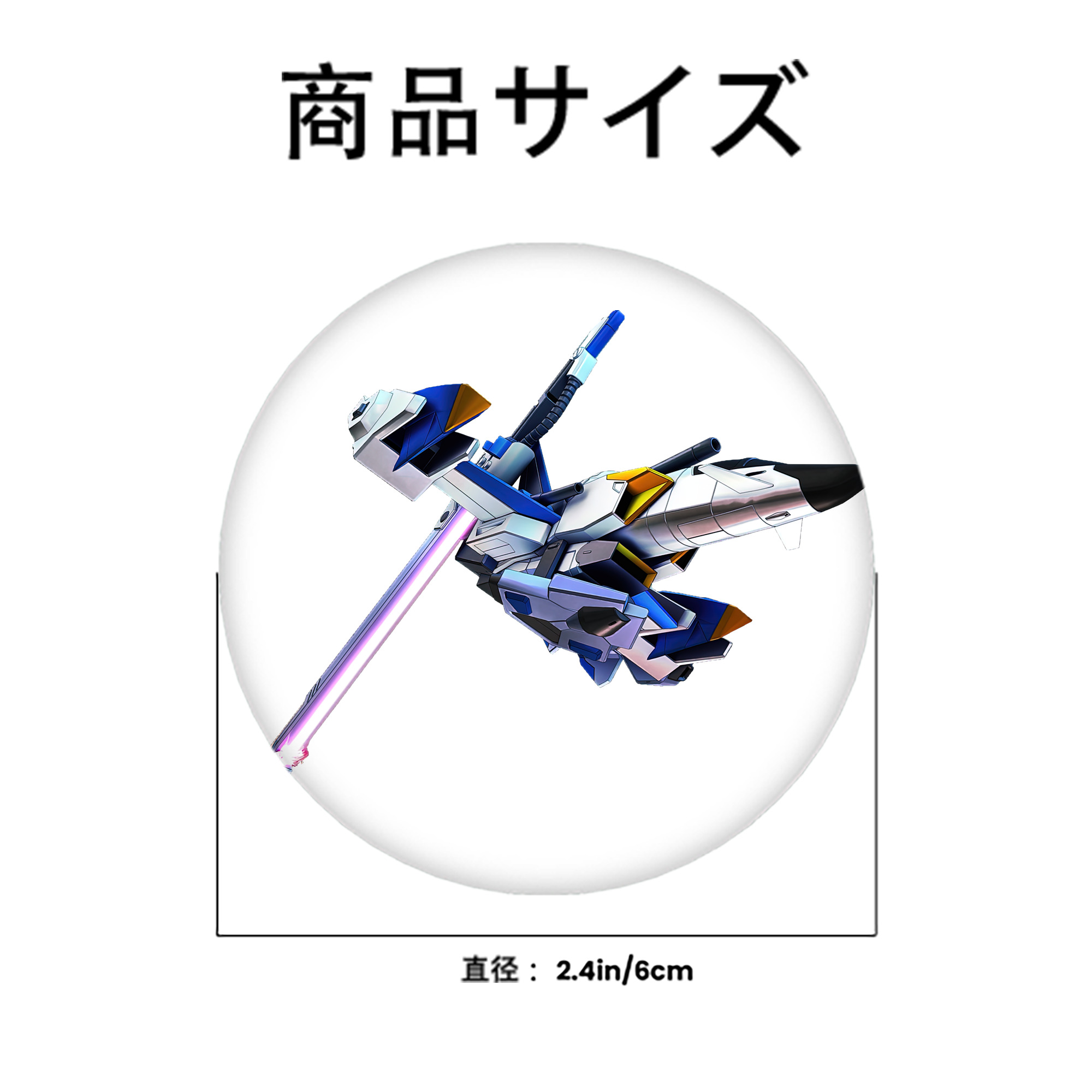 機動戦士ガンダム Mobile Suit Gundam 6cm 缶バッジ 複数セット