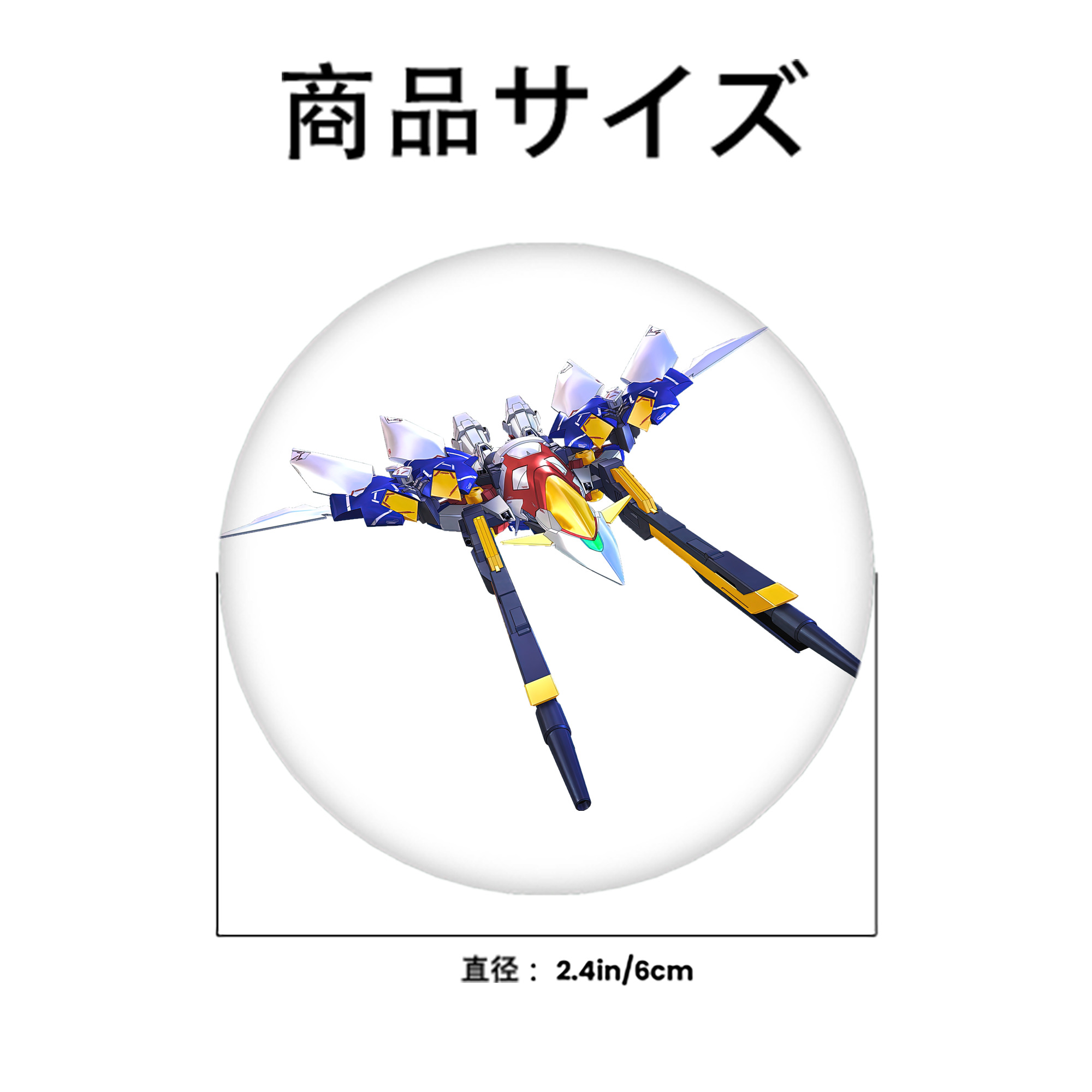 機動戦士ガンダム Mobile Suit Gundam 6cm 缶バッジ 複数セット
